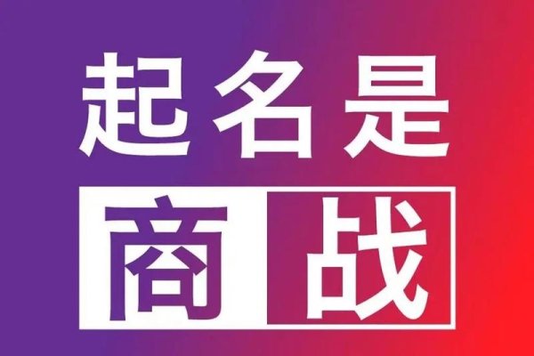 好的名字，塑造个人品牌与连接世界的钥匙-方知甜