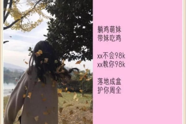 火的网名，点亮独特生活诗篇-方知甜