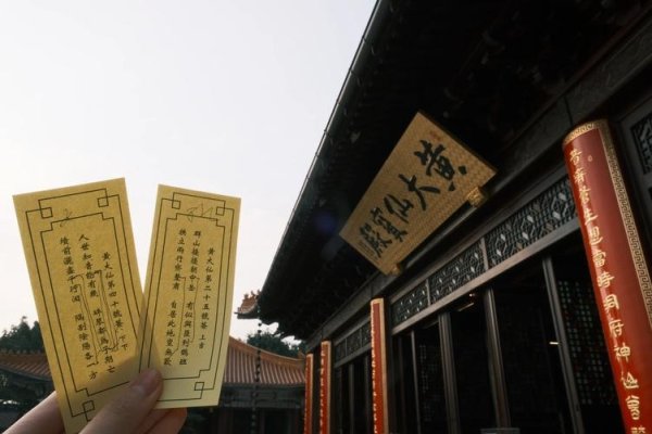 黄大仙抽签，传统与现代交融的祈福新体验-方知甜