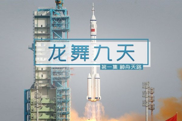 湖光水色，龙舞九天-方知甜