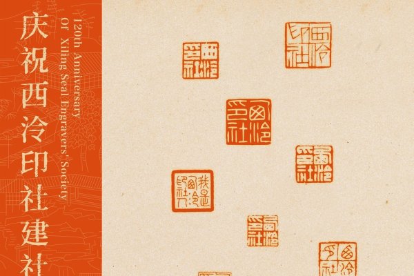 行会封号，历史长河中的身份印记-方知甜