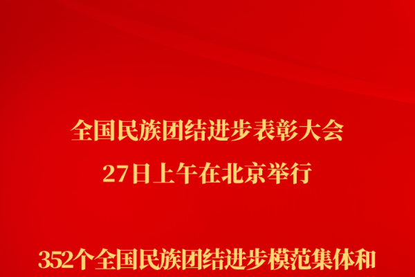 行会之名，民族精神的代际传承-方知甜
