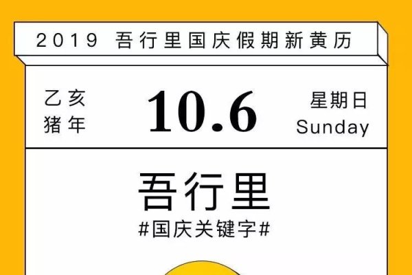 黄历查询搬家注意事项-方知甜