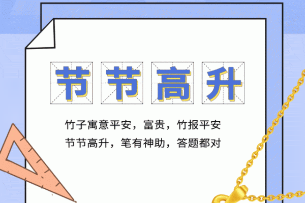 活力加油干货，航帆直上，扬帆远航力量，壮志凌云冲锋陷阵，提笔写未来掌控命运决心-方知甜