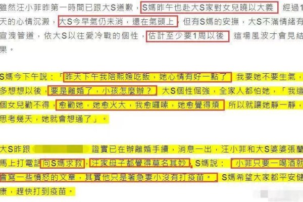 欢乐生肖，生肖的奇幻王国与温情时刻-方知甜