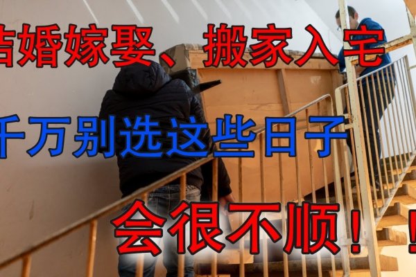 黄历吉日查询，避凶选良-方知甜