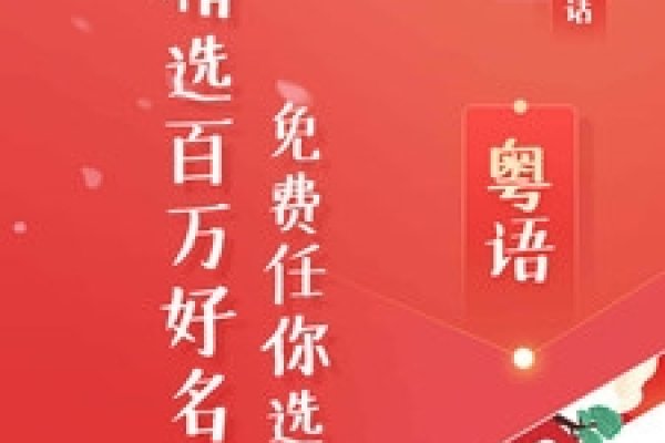 好名字网免费起名解析，名典在线神算提供免费姓名的服务-方知甜