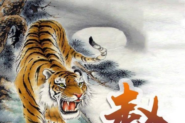 虎年出生的勇者，坚韧与激情并存的独特魅力-方知甜