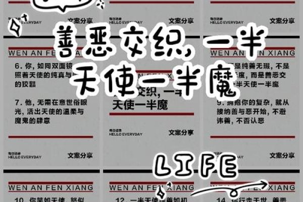 坏人好梦，善恶交织的微妙世界-方知甜