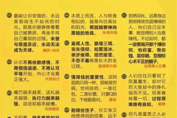 火山梦，内心欲望与运势的双重解读-方知甜