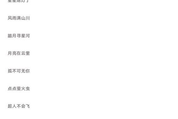 好听的五字游戏名，打造独特个性-方知甜