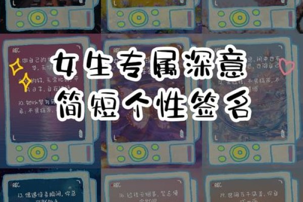 好听的QQ网名，打造你的个性标签-方知甜