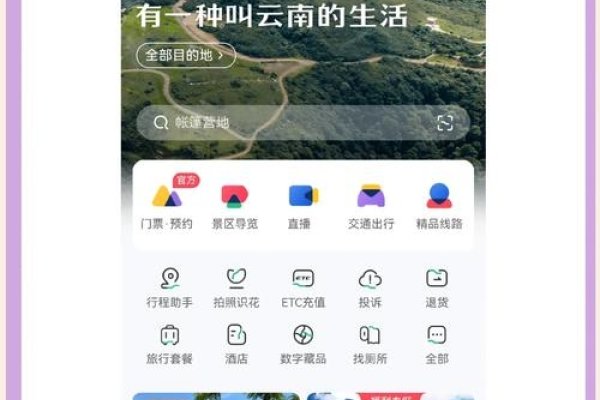 好听的游戏id大赏，一机游云南的玩法探索-方知甜
