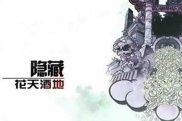 花天酒地，踏入生肖的奇幻之旅-方知甜