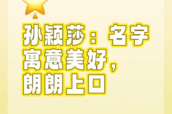 好听女孩名字推荐，伊莲恩、克丽丝托、吉娜等，莎姓沙名精选，雅致动人。-方知甜