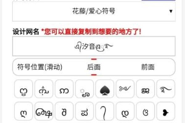 好听网名昵称花样符号-方知甜