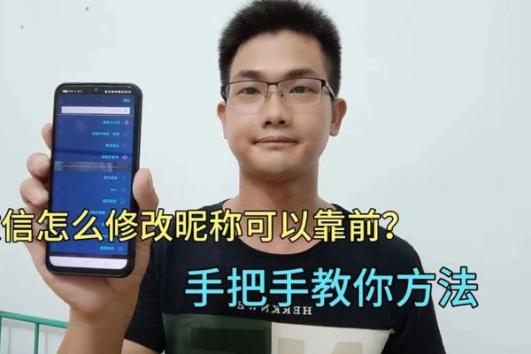 好听微信号如何修改-方知甜