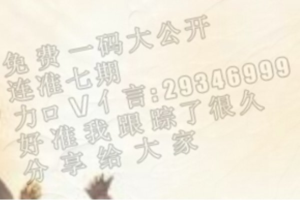 虎头蛇尾，生肖谜底是龙-方知甜