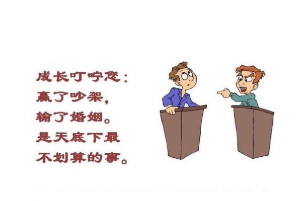 婚姻不顺如何化解？需明晰自身现状，从爱与责双向突破-方知甜