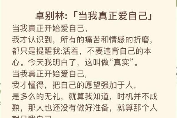 河池单身，平凡生活中的自我解放与蜕变-方知甜