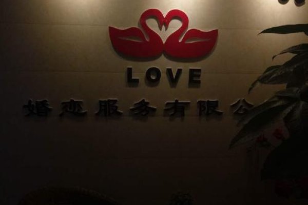 婚介公司，寻找灵魂伴侣的隐形殿堂-方知甜
