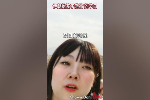 回族节日·阿舒拉节-方知甜