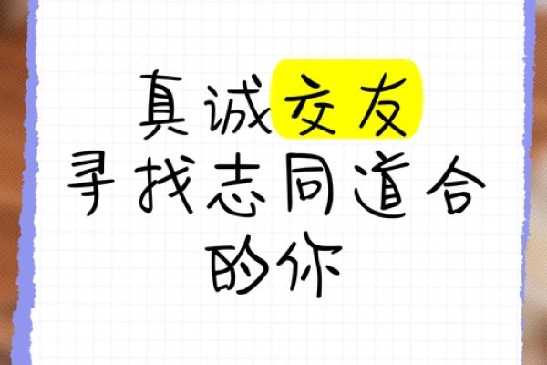 怀化交友，探索城市魅力，遇见志同道合的你-方知甜