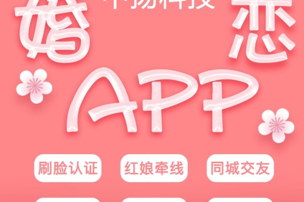 婚恋平台推荐，探爱APP，口碑好；百合网多条件筛选；珍爱网一对一服务。-方知甜