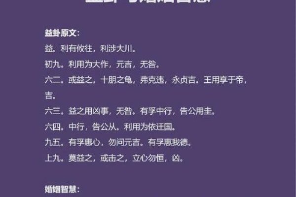 婚姻算卦可信吗-方知甜