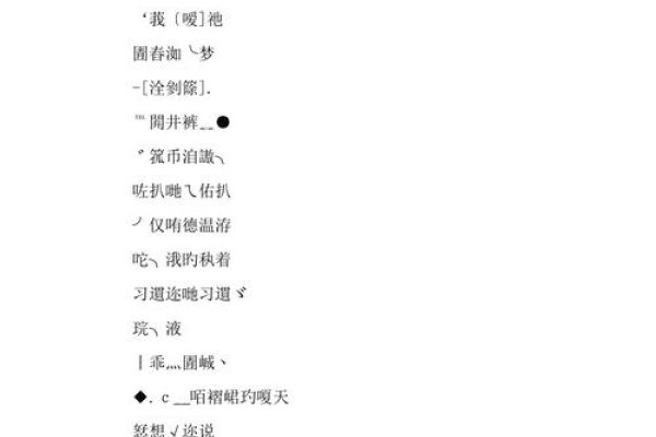 火星网名，探索未知，定义新我-方知甜