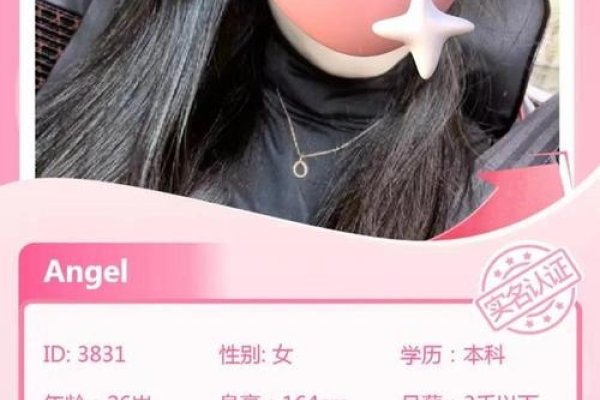 海丰网，本地生活消费与征婚资讯平台-方知甜