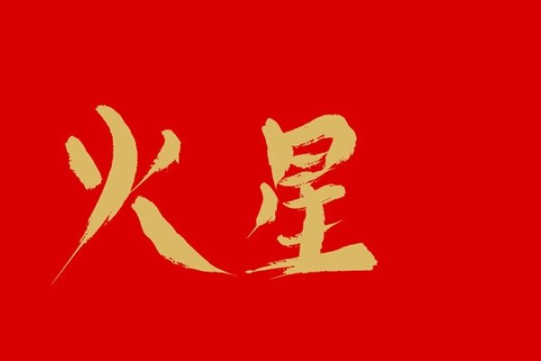 火星文昵称，打造个性男生风格-方知甜