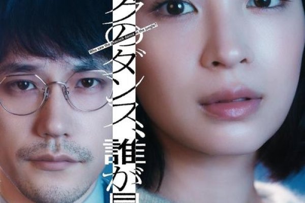 黄鸟影音，一场与自然奇妙的邂逅-方知甜