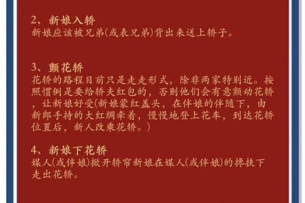 婚嫁中国，传统与现代的交融，礼制与自由的交织-方知甜