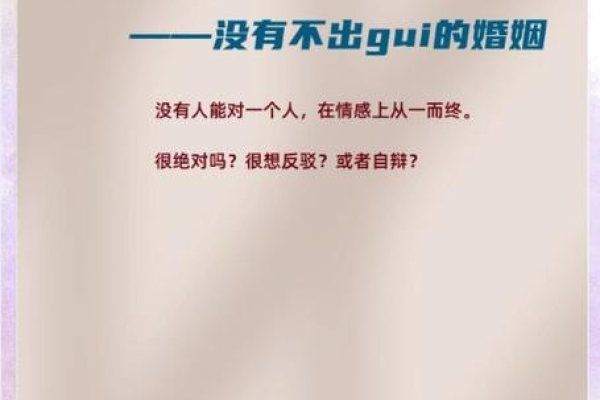 婚烟测试，揭开婚姻中的隐形风险与破晓美好未来-方知甜