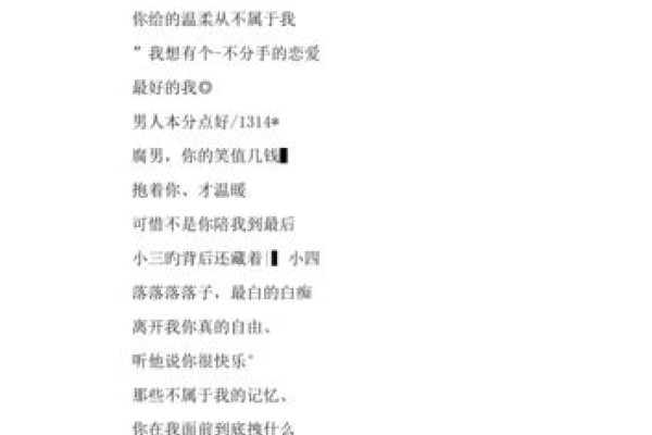 极度悲伤的qq繁体字网名推荐-方知甜