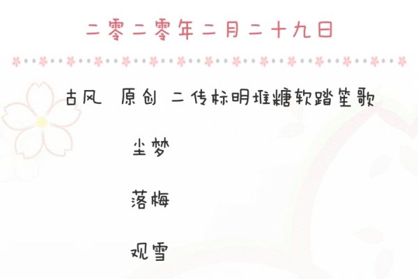 经典名字解析，传统文化精髓打造个性网名-方知甜