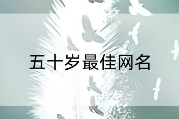 经典名字，穿越时空的魅力与文化印记-方知甜