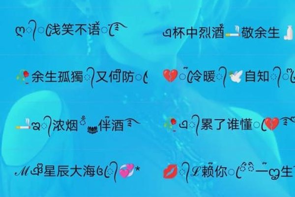 简单网名的艺术，简约而不简单的个性表达-方知甜