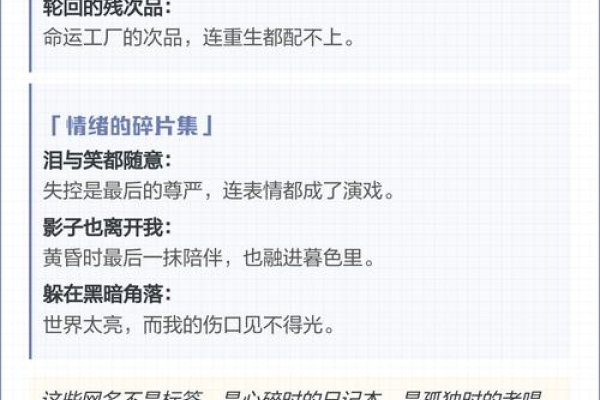 经典伤感网名背后的故事-方知甜