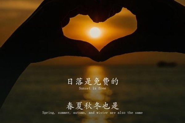 静度余生，捕捉爱的尽头，遥望幸福彼岸-方知甜