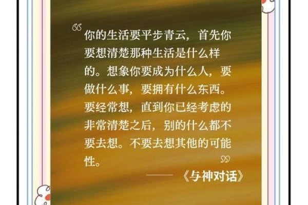 经典塔罗，当经典与自我对话，解锁人生智慧-方知甜