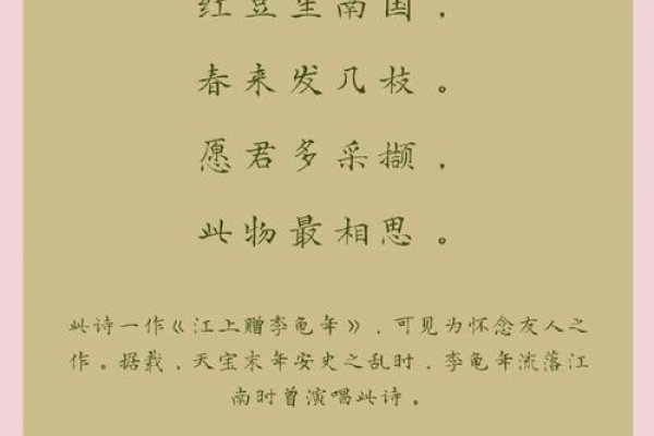 经典QQ昵称，相思红豆熬成粥，梦回南城旧时光-方知甜