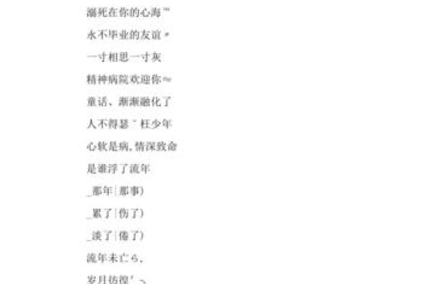 极度抑郁网名推荐-方知甜