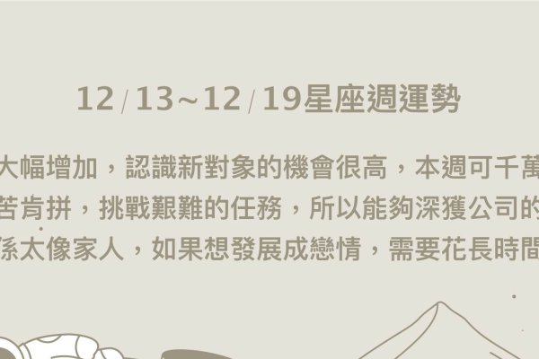 居高临下之谜，揭秘生肖中的高瞻远瞩者-方知甜