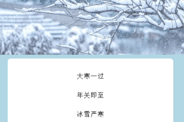 几号立冬，岁暮前行的温暖注脚-方知甜