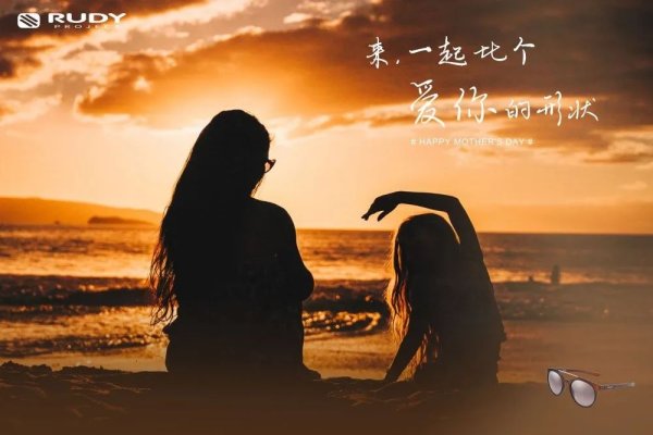 几号母亲节，传承与致敬的温馨时刻-方知甜