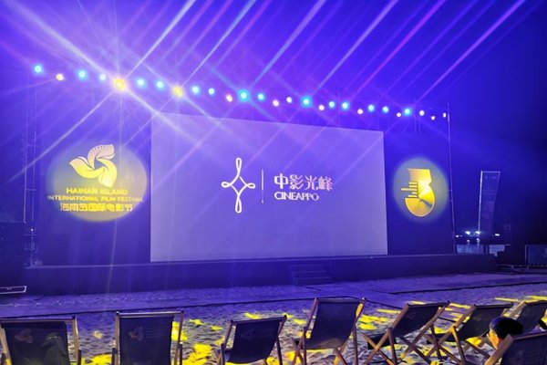 久久影音，打造高品质观影体验的领航者-方知甜