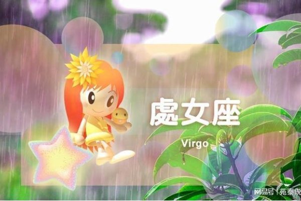 金牛座配对，共赴星辰相拥的智慧之约-方知甜