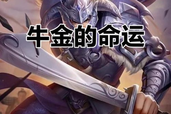 金牛座，辉煌史册上的传奇英雄-方知甜